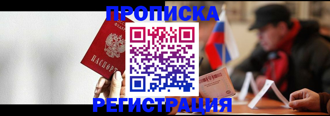 регистрация для дет. сада в Калининграде