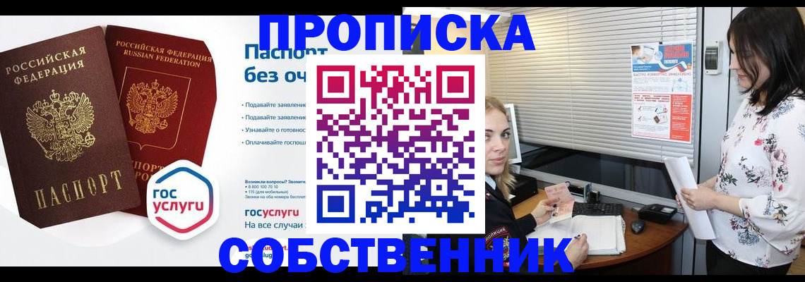 форма 3 в Калининграде